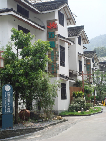 杭州万凯酒店