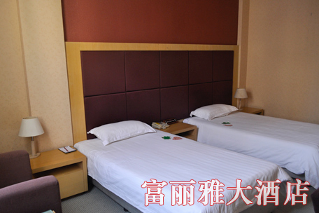 平湖市富丽雅大酒店