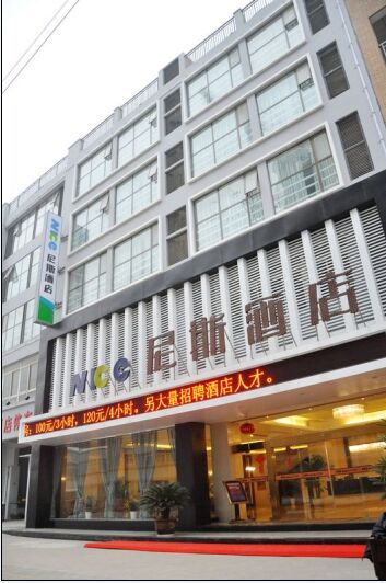 武汉V9尼斯酒店