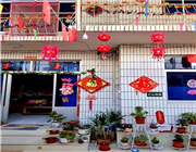 烟台市蓬莱区大钦岛乡韦皓渔家乐