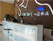河北四海暇旅商务酒店
